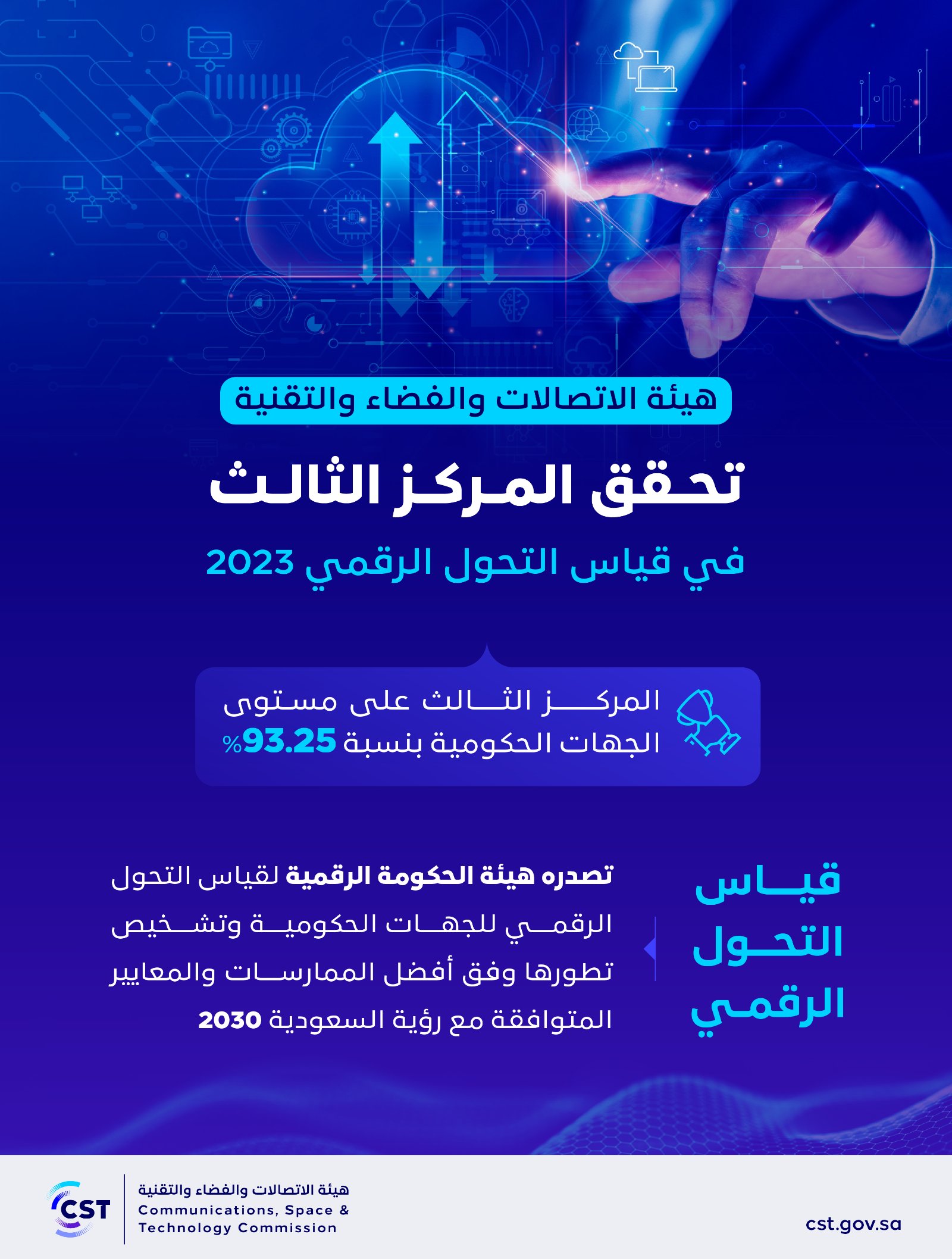 2023122001-1